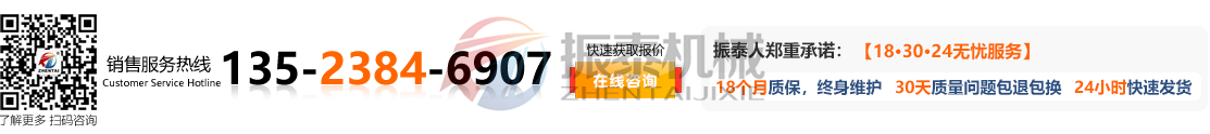 電池正負極材料生產線設備廠家電話