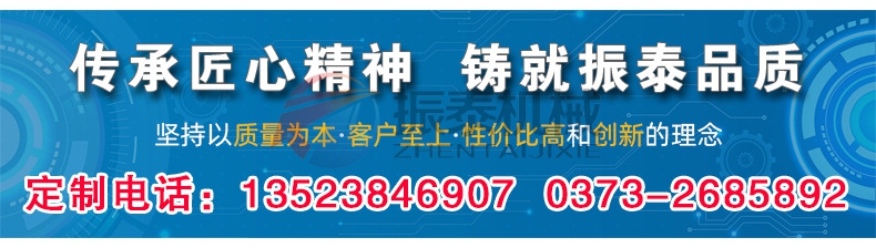 煤灰振動篩廠家定制電話